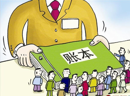 人民日?qǐng)?bào)：曬“三公”，別讓人霧里看花